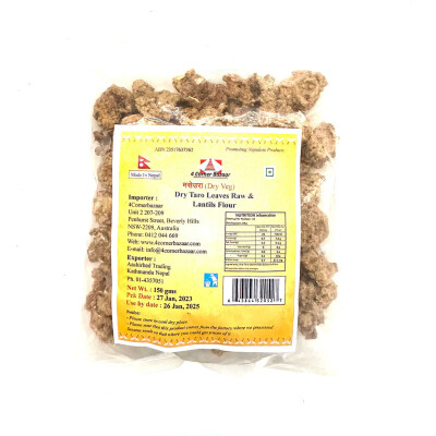 Maseura (बरी ) (200 gram)