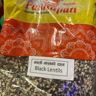 KALO MASKO DAL (1KG.) FROM NEPAL