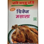 Chicken Masala