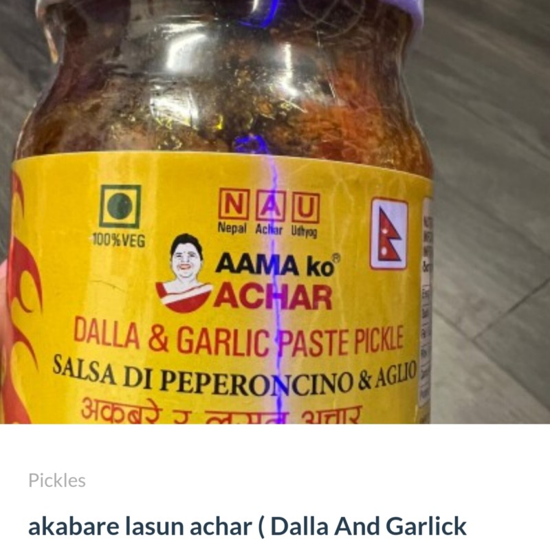 अकबरे खुर्सानी  लसुनको अचार AkbareDalle & Garlic paste pickle