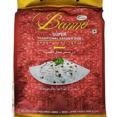 बान्नो बासमती चामल ईन्डिया गेट ५ किलो Ryz basmati super traditional  banno 5 kg