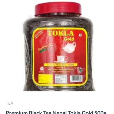 टोकला चिया ५०० ग्राम Tokala Gold Tea 500 Gram