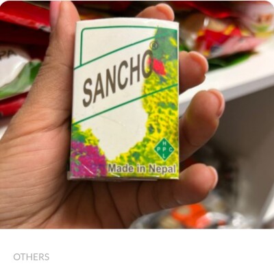 सन्चो भीष  Sancho