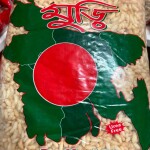 MANCHITRA PUFFED RICE MADE IN NEPAL