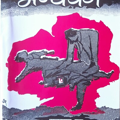 किताब