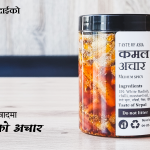 Kamal Daiko Mula Achar