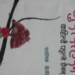 गुराँसहरु कहिल्यै फुल्नेछैनन् ( कथा)