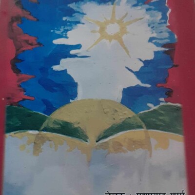 बाइस तारा जीवन चरित्र